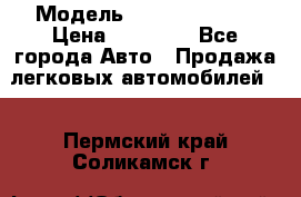  › Модель ­ Mercedes 190 › Цена ­ 30 000 - Все города Авто » Продажа легковых автомобилей   . Пермский край,Соликамск г.